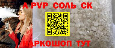 ГАЛЛЮЦИНОГЕННЫЕ ГРИБЫ Гусь-Хрустальный