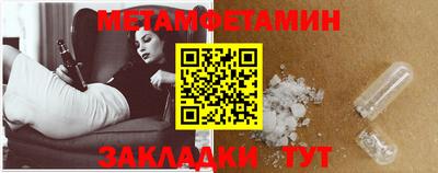 дурь Гусиноозёрск
