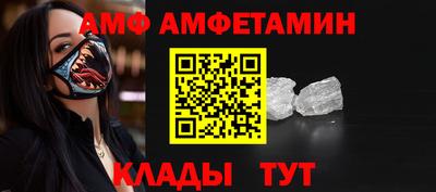 мефедрон Донецк