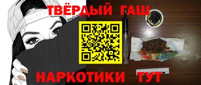 дурь Гусиноозёрск