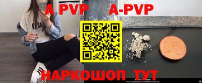 a pvp Гусев