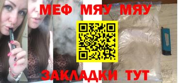 стаф Дубна