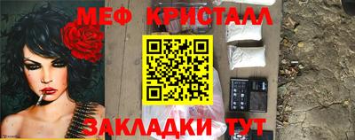 мефедрон Донецк