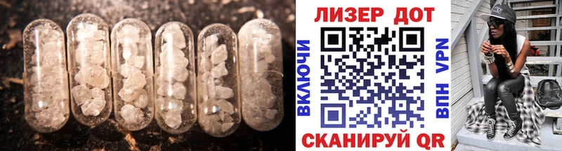 ЛСД экстази ecstasy  Звенигород 