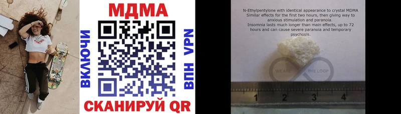 МДМА VHQ  Звенигород 