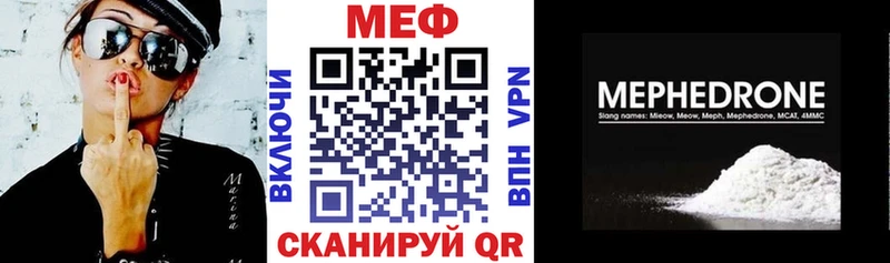 МЯУ-МЯУ 4 MMC  Звенигород 
