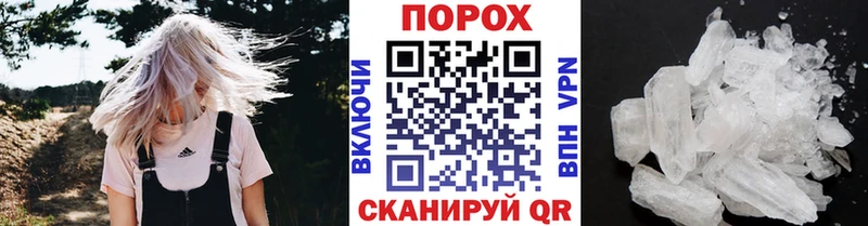 закладки  kraken ссылки  МЕТАМФЕТАМИН пудра  Звенигород 