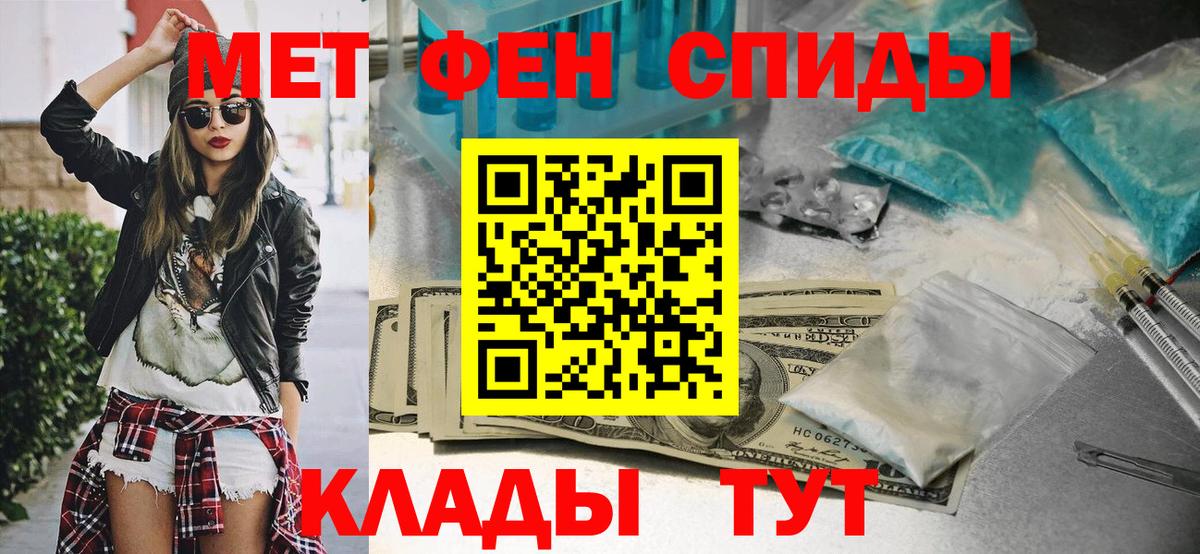 Первитин  Первитин витя  Вход с VPN  Звенигород 