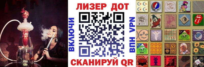 MEGA ССЫЛКА Звенигород Марки N-bome 1500мкг
