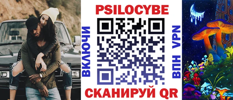 Псилоцибиновые грибы MAGIC MUSHROOMS  наркошоп  KRAKEN онион  Звенигород 
