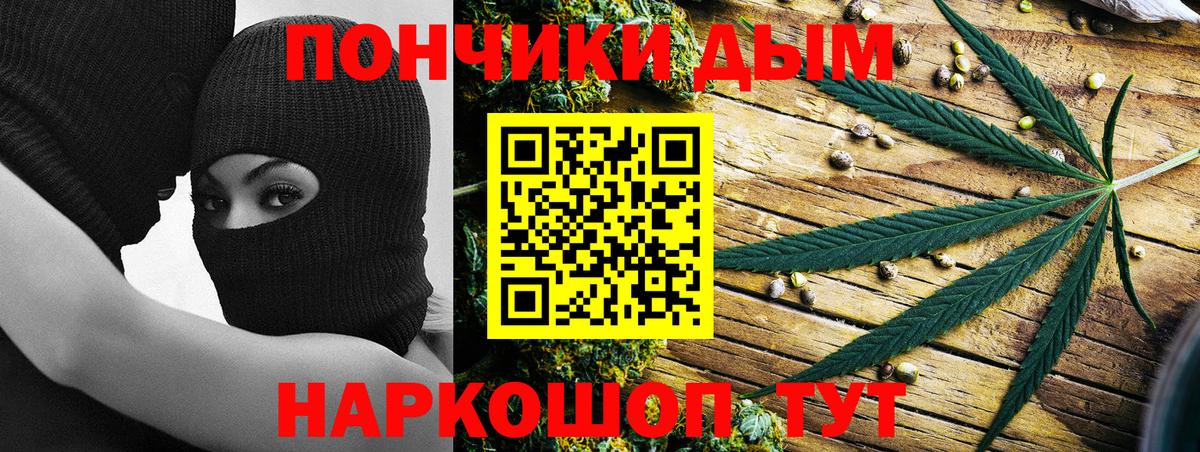 МАРИХУАНА LSD WEED  Бошки Шишки семена  Звенигород  Вход с VPN  Бошки марихуана конопля  МАРИХУАНА MAZAR 