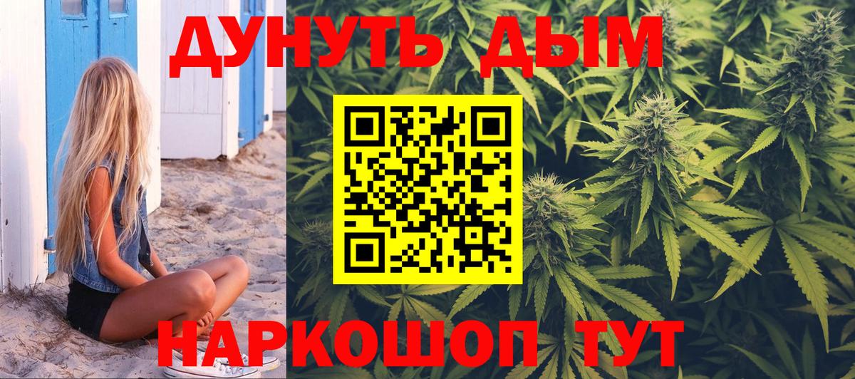 Шишки марихуана марихуана Звенигород